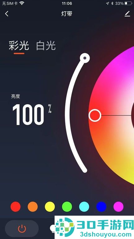 moes app下载