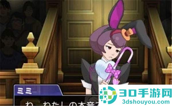 《逆转裁判6》女助理律师心路历程介绍