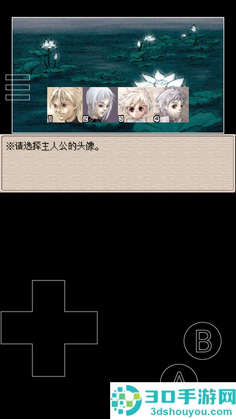 废都物语手机版(废都物语安装器)