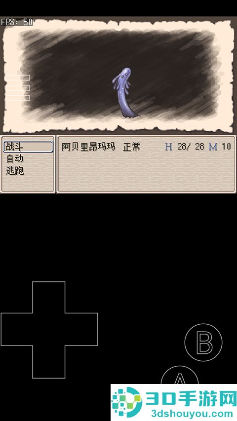 废都物语手机版(废都物语安装器)
