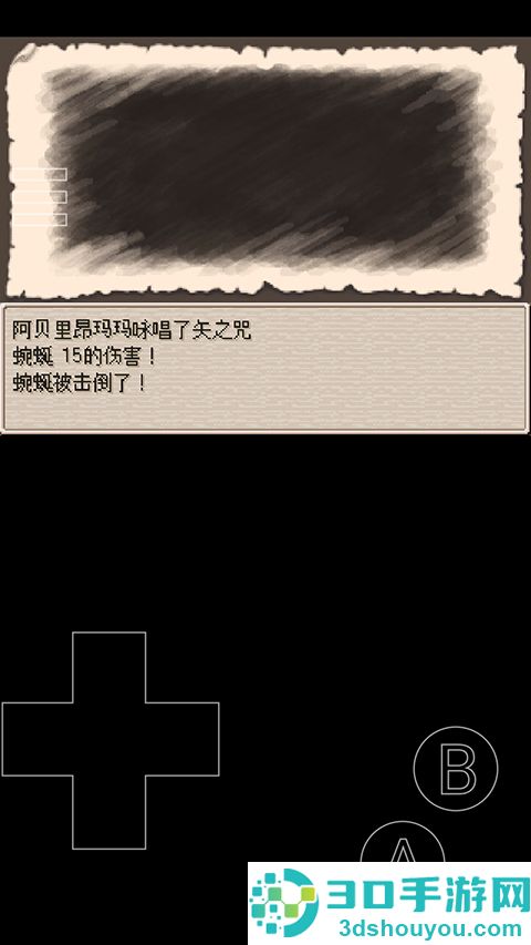 废都物语手机版(废都物语安装器)