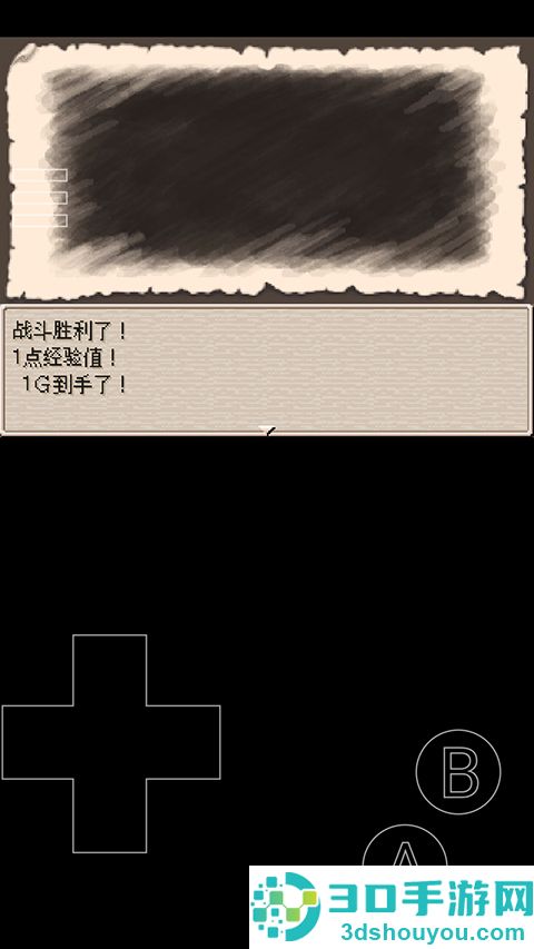 废都物语手机版(废都物语安装器)
