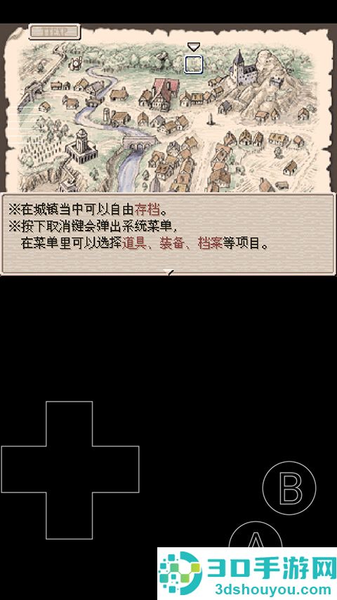 废都物语手机版(废都物语安装器)