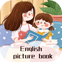 学习英语口语软件