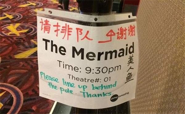 《美人鱼》北美票房创纪录,却遭外媒差评分析