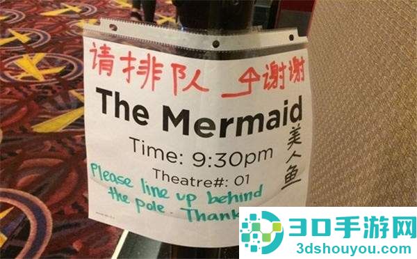 《美人鱼》北美漂浮破纪录