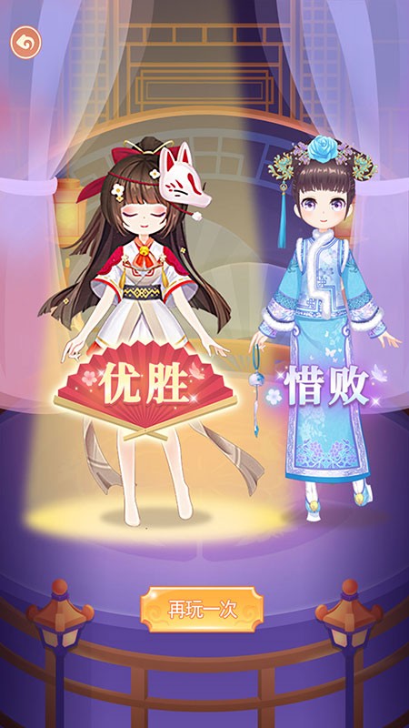 芊芊公主梦游戏免费版下载