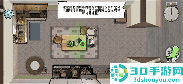 60S生存模拟小游戏