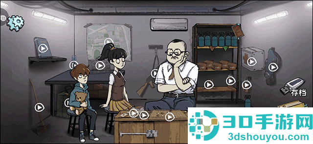 60S生存模拟小游戏