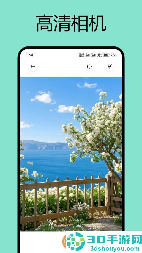 咕噜咕噜app官网版下载