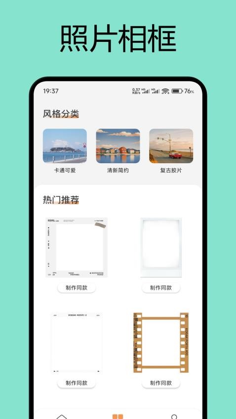 咕噜咕噜app官网版下载