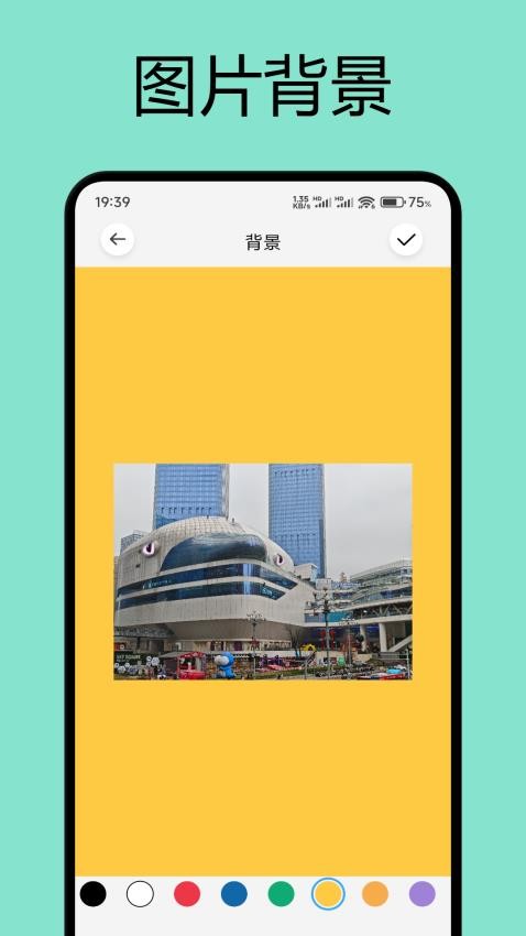咕噜咕噜app官网版下载