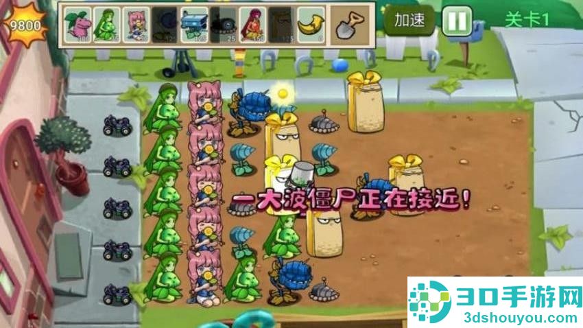 杂交融合植物手机游戏下载