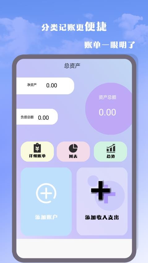 天气象app下载