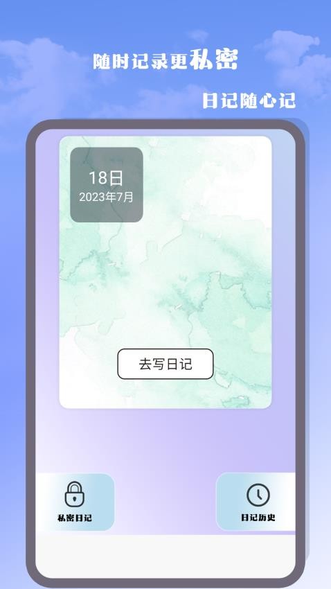 天气象app下载