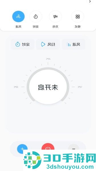 智空调遥控器下载安装