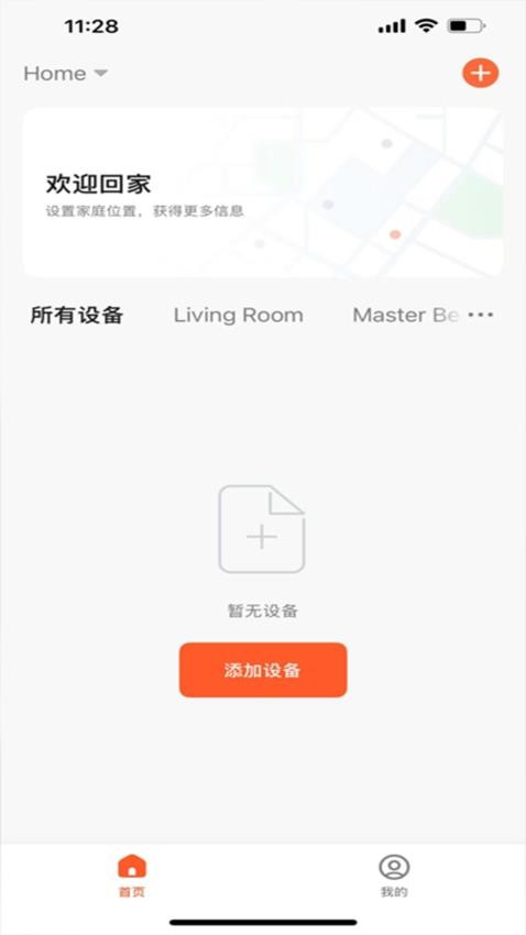 TechToye手机版下载