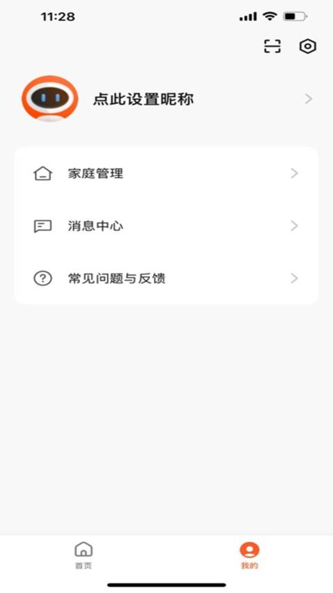 TechToye手机版下载