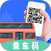 乘车码NFC一卡通免费版