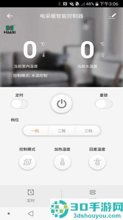 华西电子app下载