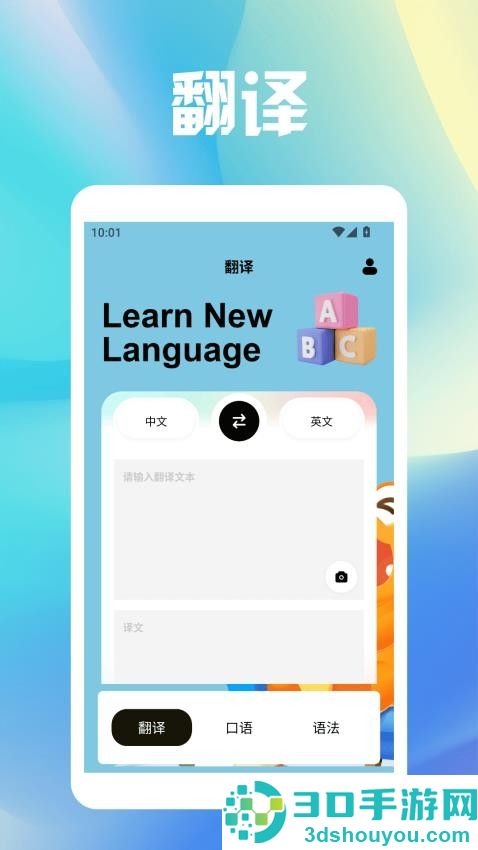 taptalk官网版下载
