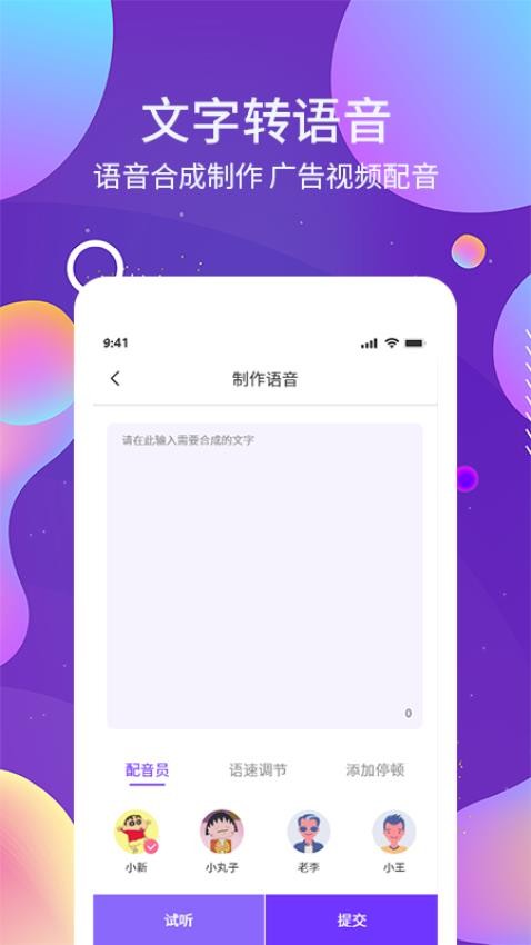 ocr图文识别软件下载