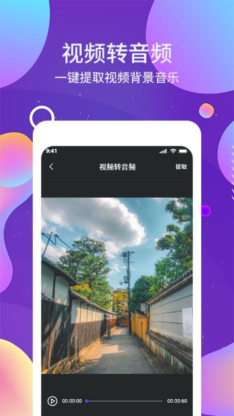ocr图文识别软件下载