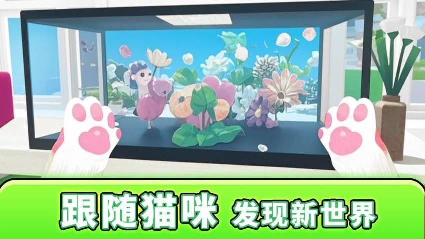 可爱宠物乐园手游官网版下载