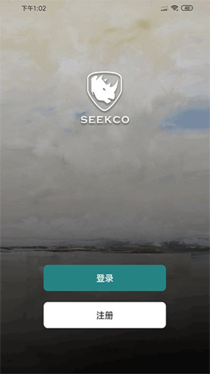 seekco app下载