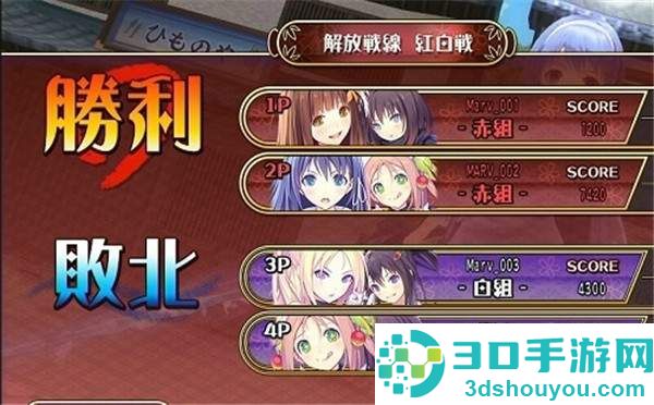 《女武神驱动:比丘尼》网络模式新增