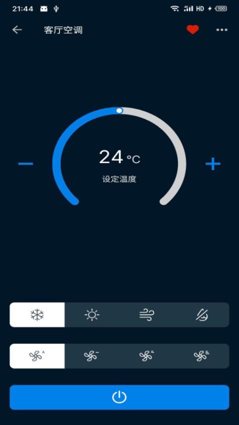 智享云家app下载官网版