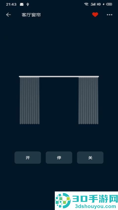 智享云家app下载官网版