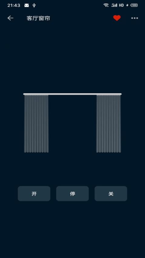 智享云家app下载官网版