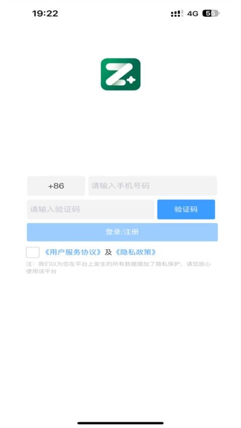 植健康APP官方版下载
