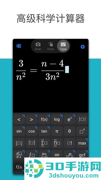 微软数学app下载官方