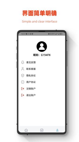 小鹏数据恢复app下载