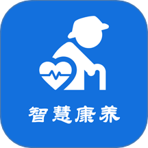 智慧康养最新版