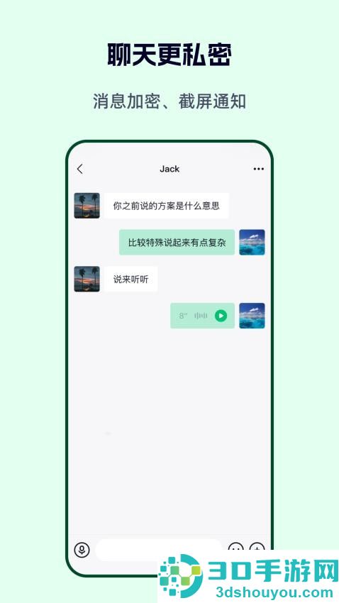 企安信app官方版下载