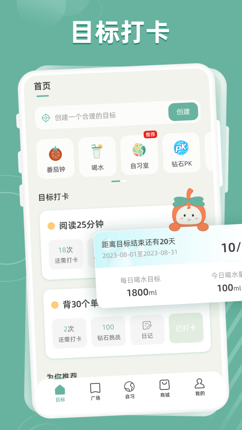 好柿花生app下载安装