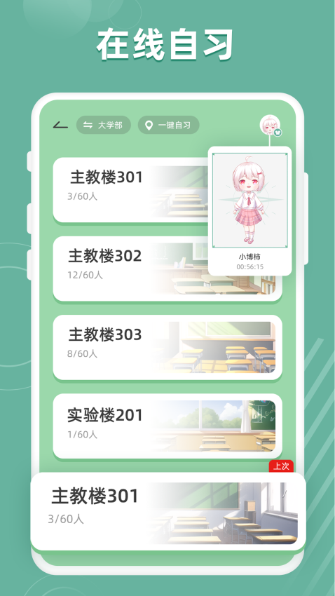 好柿花生app下载安装