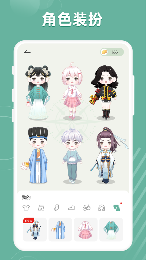 好柿花生app下载安装