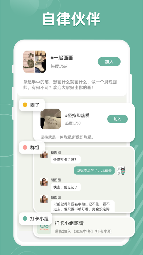 好柿花生app下载安装