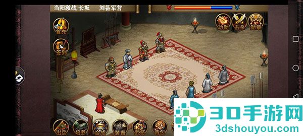 同人圣三国蜀汉传九游版
