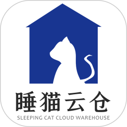 睡猫云仓最新版