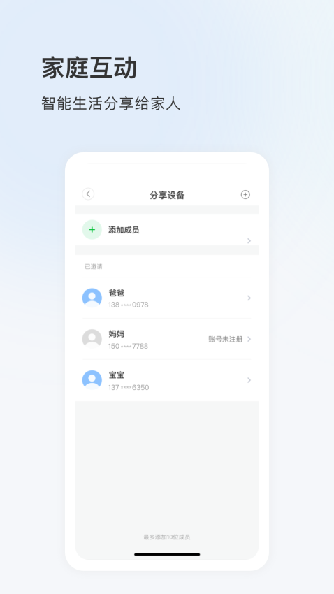 pixplus下载安装