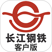 长江钢铁(客户版)官网版