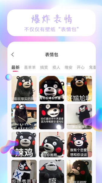 高清主题壁纸大全下载免费