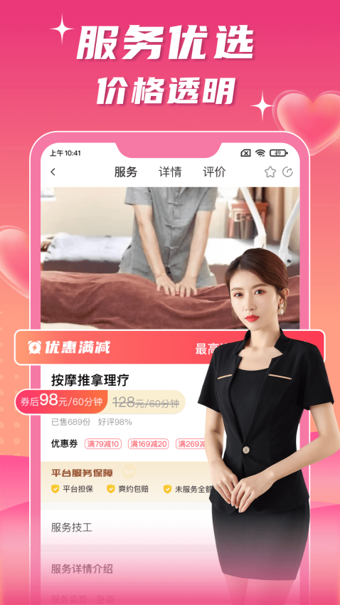 技者汇app下载