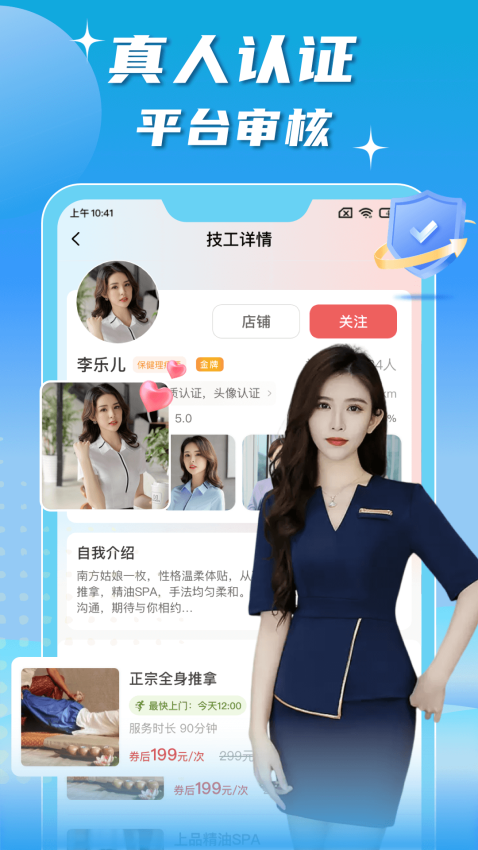 技者汇app下载