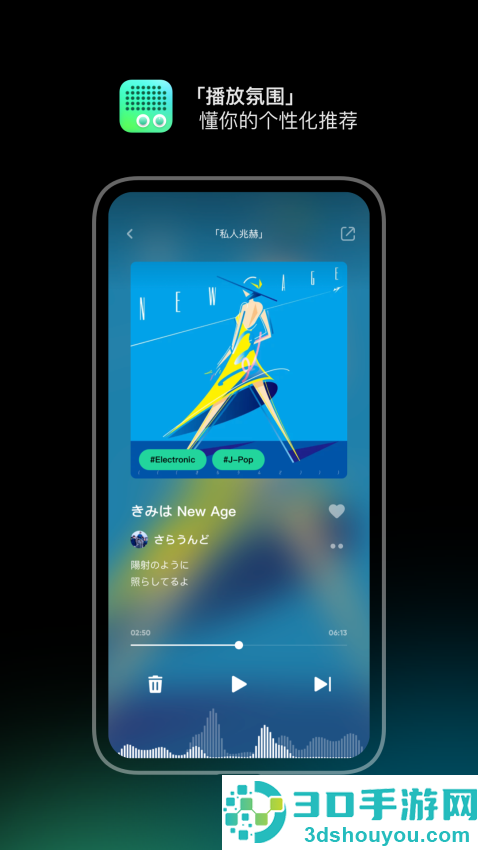 豆瓣fm app下载